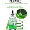 DR. RASHEL Aloe Vera Soothe Smooth & Primer Serum